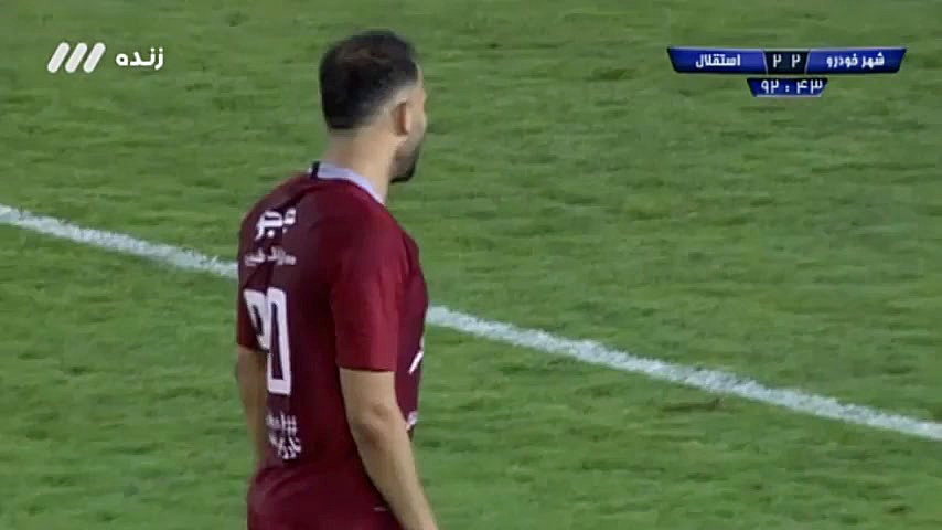 خلاصه بازی شهرخودرو 2 2 استقلا...