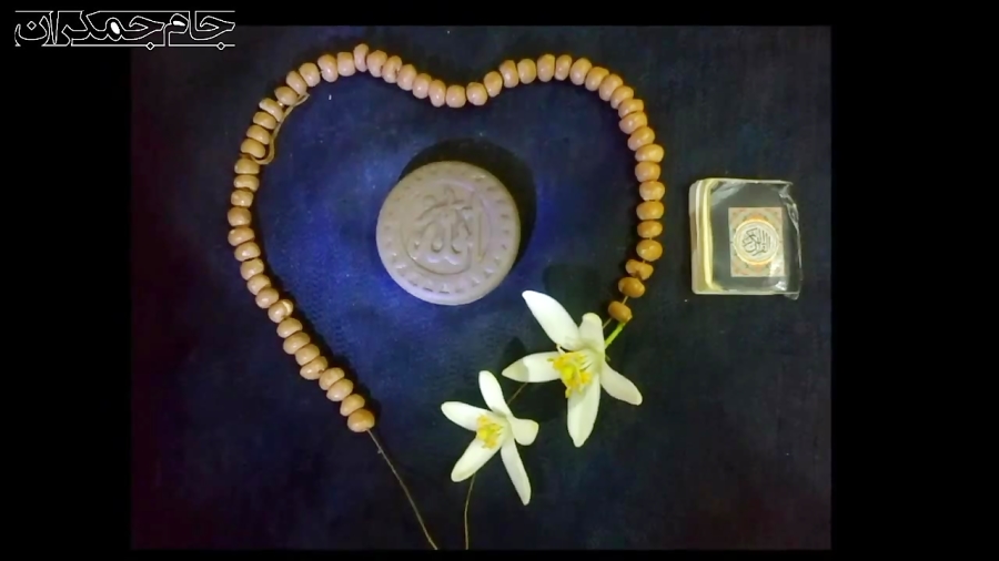 کلیپ عاشقانه درباره خدا ❤