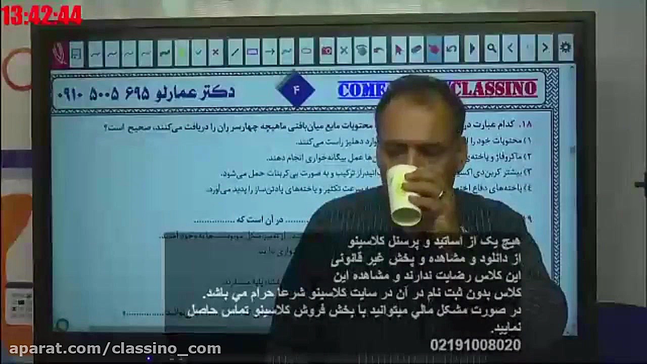 جلسه come back tntn کلاس آنلای...