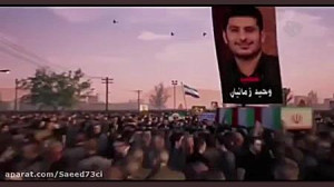 لحظات شهادت حاج قاسم سلیمانی