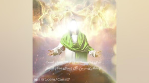 کلیپ تبریک عید غدیر خم| مولودی...