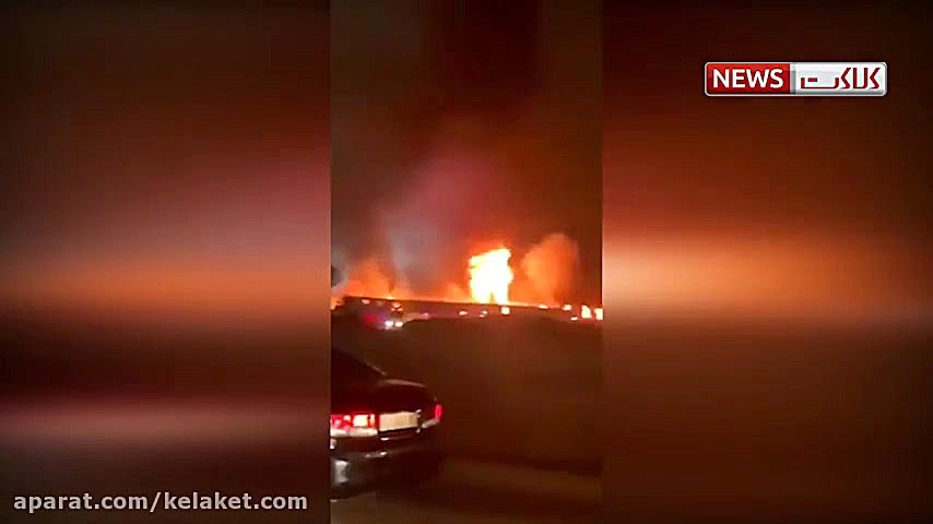 آتش سوزی اینبار در عربستان