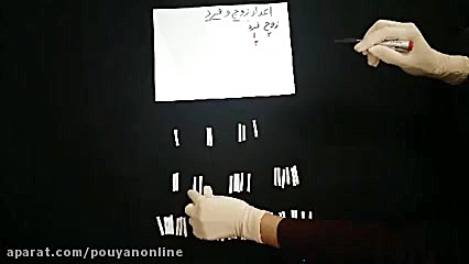 آموزش اعداد زوج و فرد