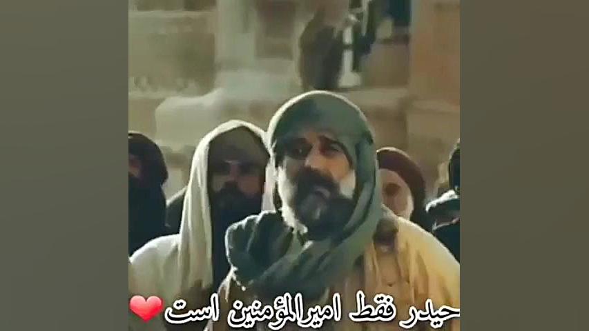 یا علی علیه السلام