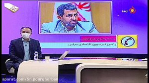 وضعیت جاماندگان سهام عدالت برن...