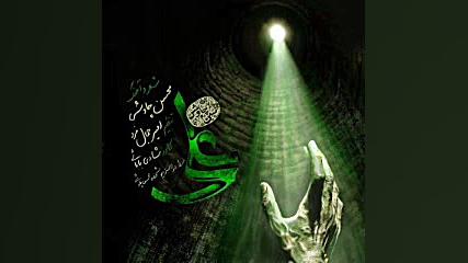 آهنگ عید غدیر  از محسن چاوشی