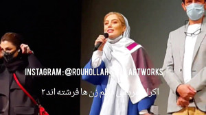 اکران مردمی فیلم زن ها فرشته ا...