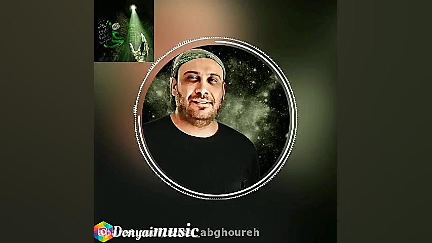 کلیپ تبریک عید غدیر | آهنگ جدی...