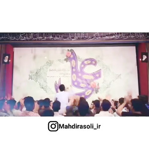 مولودی عید غدیر خم