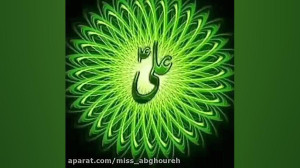 کلیپ تبریک عید غدیر | عید غدیر...