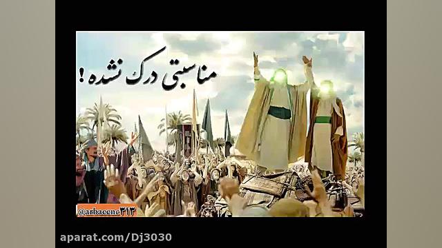 کلیپ مخصوص عید غدیر خم