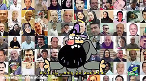اخبار رپ 12 درین درین