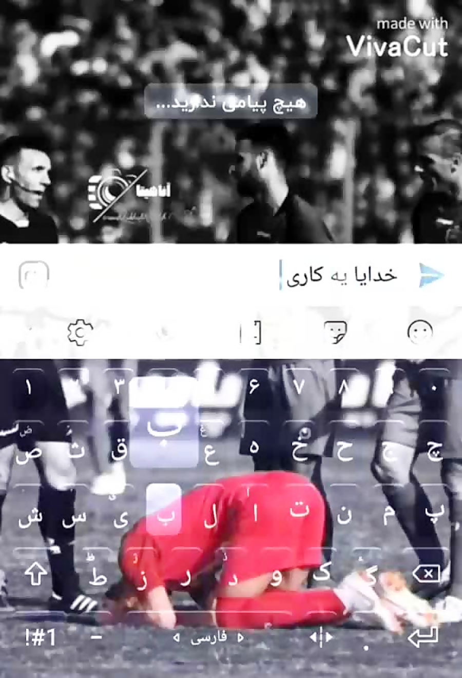 شجاع خلیل زاده