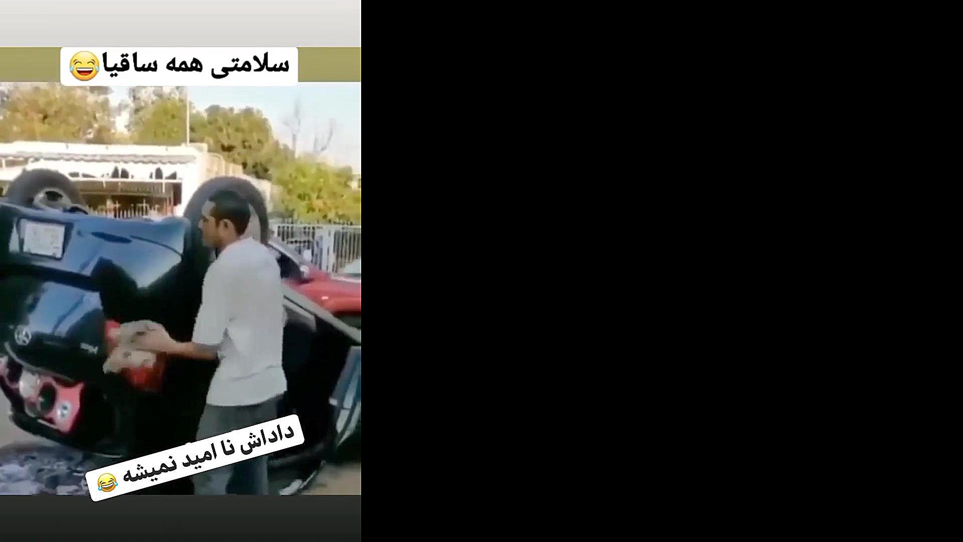 سلامتی ساقی:)