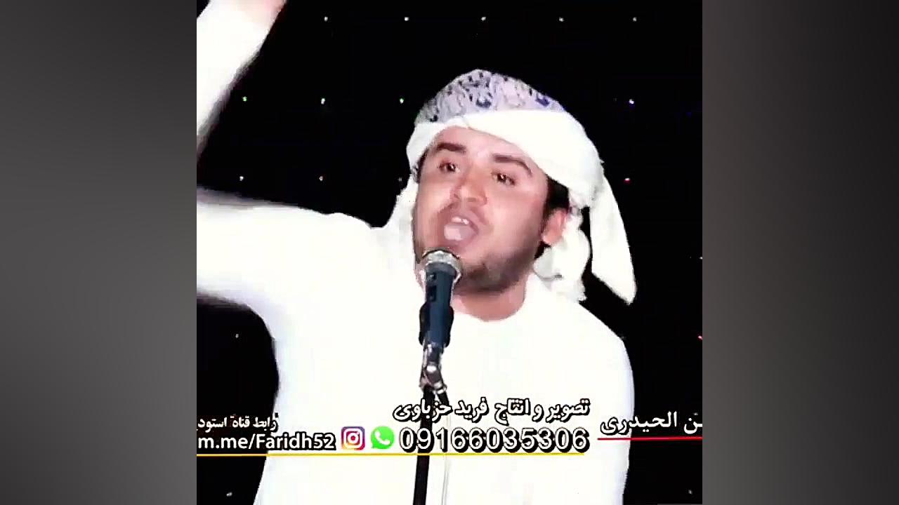 وضعیات وحالات اشعار حسن الحیدر...