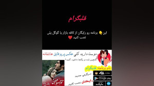 یا صاحب الزامان