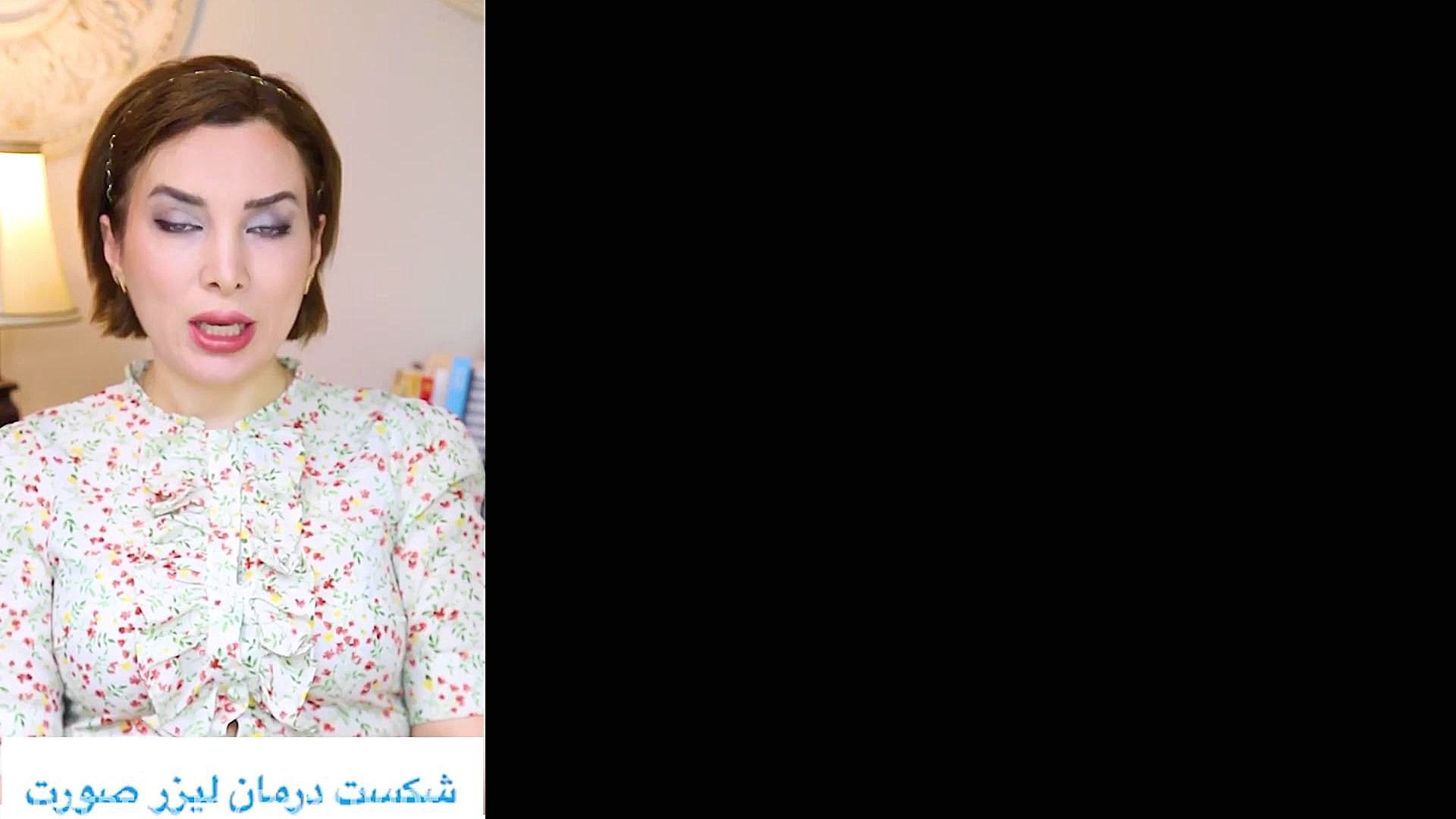 چرا موی صورتم بعد لیزر بدتر شد...