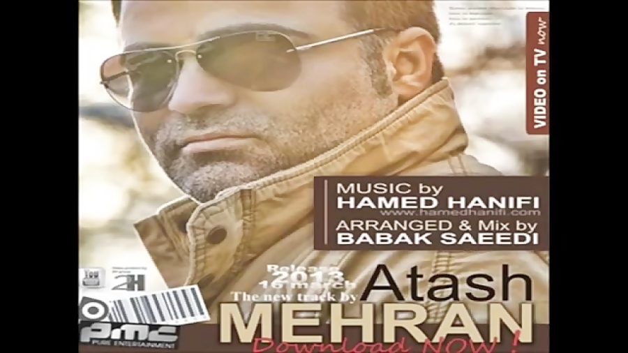 ♪♫مهران آتش بامن قدم بزن♫♪