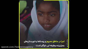 سرخط فارس| ایرانگردی تریلیهای...