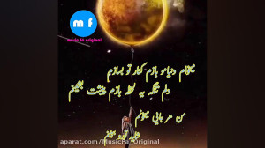 مجتبی رنجبر :سنتوری ۲