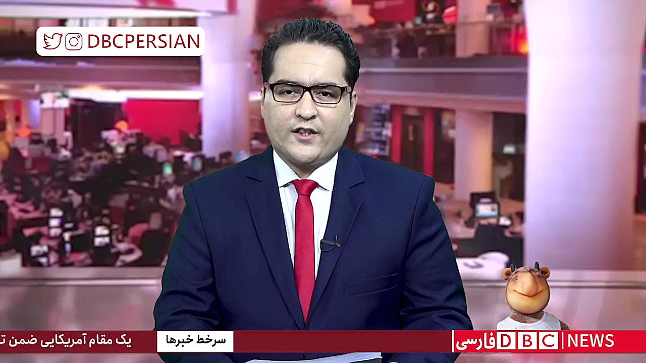 دی بی سی فارسی قسمت دوازدهم