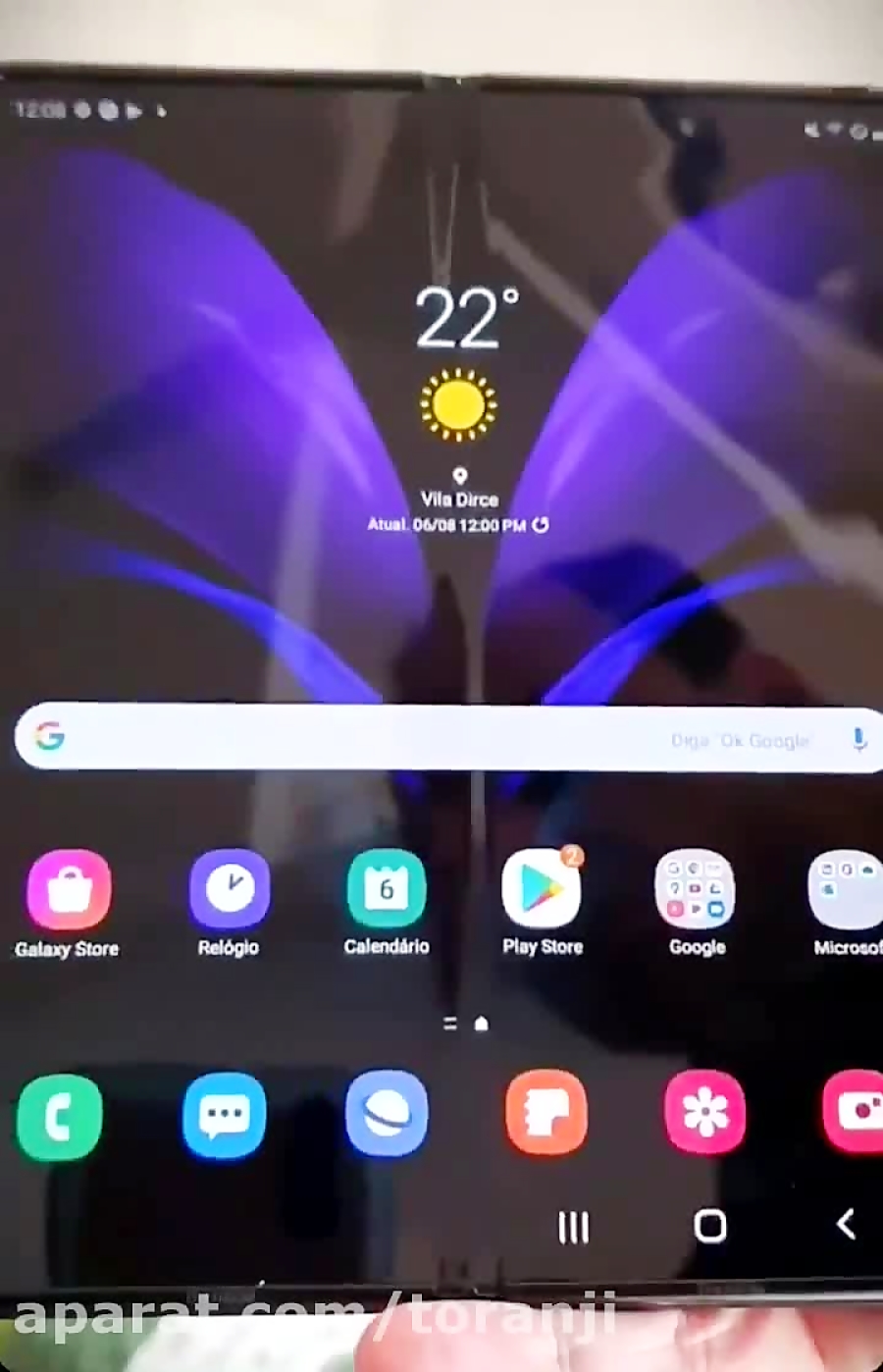 گلکسی زد فولد ۲ در واقعیت