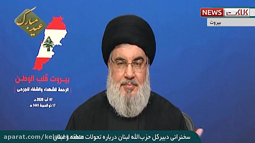 واکنش سید حسن نصرالله به سفر م...