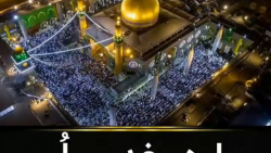 کلیپ عید غدیر لری  عید غدیر خم...