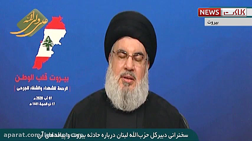 کنایه معنی دار سید حسن نصرالله...