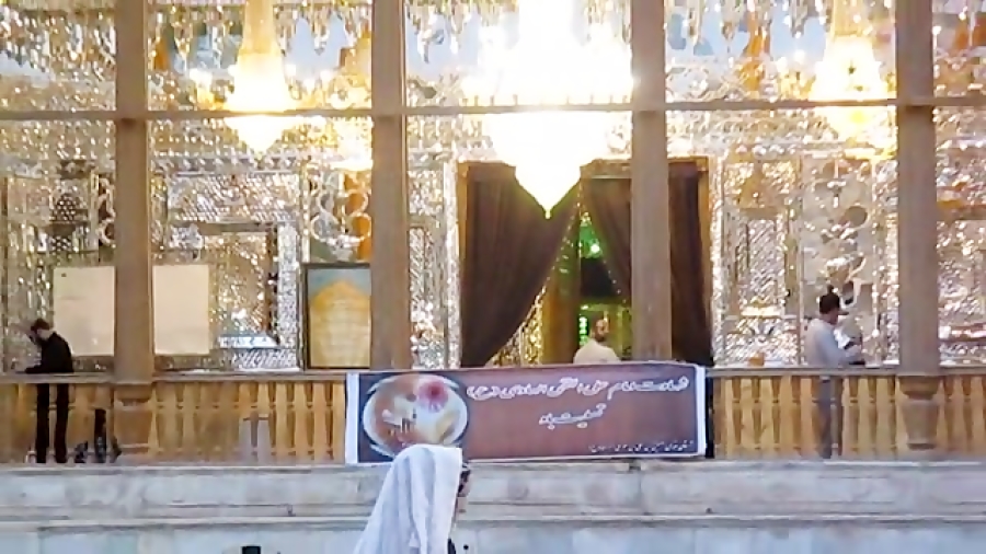 مراسم شهادت امام علی النقی اله...