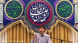 سرود (غدیره و دل ها...)، مراسم...