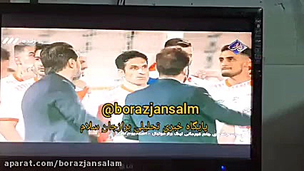 چهارمین قهرمانی تیم پرسپولیس د...