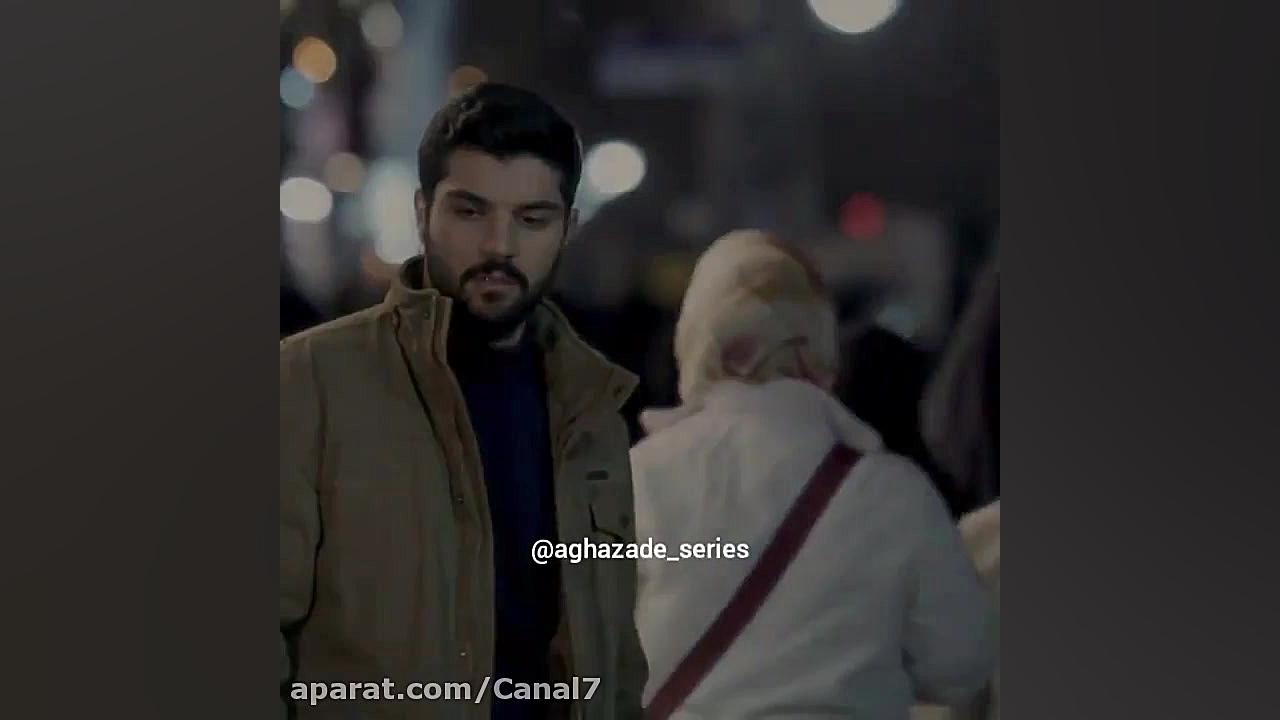 میکس غمگین و جدید از سریال آقا...