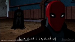 [میکس]بتمن و رد هود  من قوی تر...