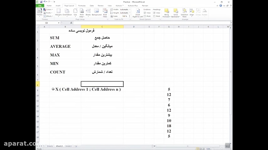 excel
