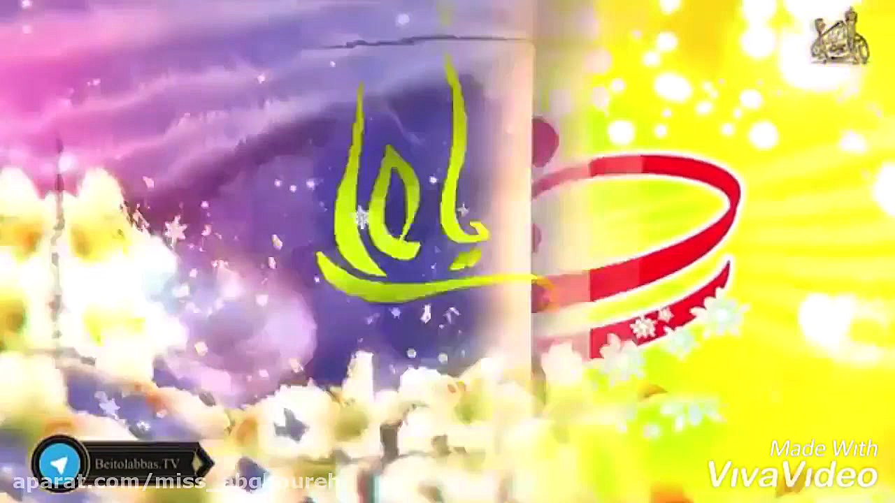 کلیپ تبریک عید غدیر | عید سعید...