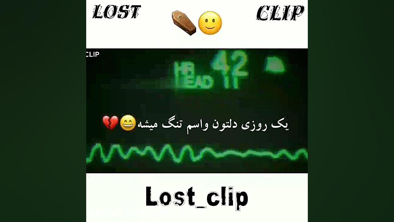تاوقتی زنده هستم دوستم داشته ب...