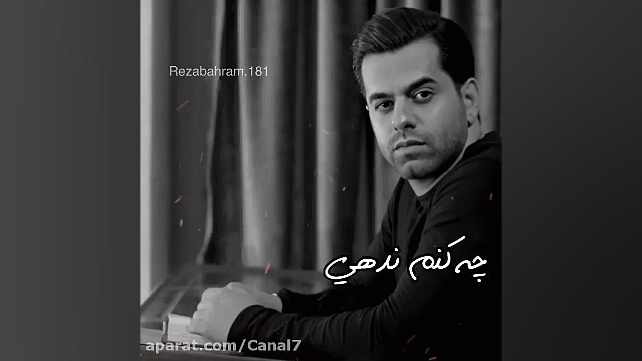 آهنگ جدید :: کلیپ عاشقانه و اح...