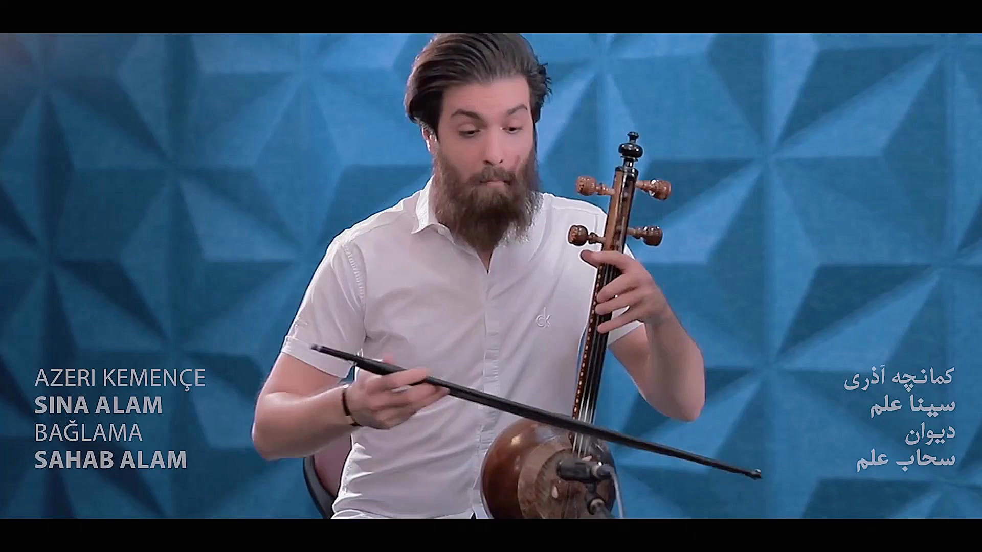 ساری گلین  سینا و سحاب علم