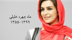 چشمان سیاه با هنرنمایی زنده نا...