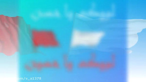 عزاداری امام حسین(ع)