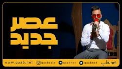 سروش فرهمند، سومین اجرای قسمت...