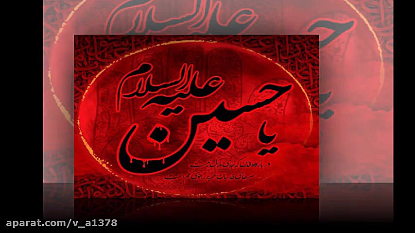 عزاداری امام حسین(ع)