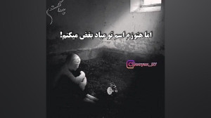 آهنگ غمگین  کلیپ غمگین  فراموش...