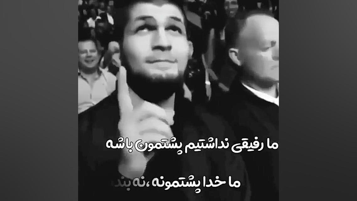 کلیپ زیبا برای خدا