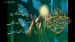 با توسّل به امام موسی کاظم (ع)...
