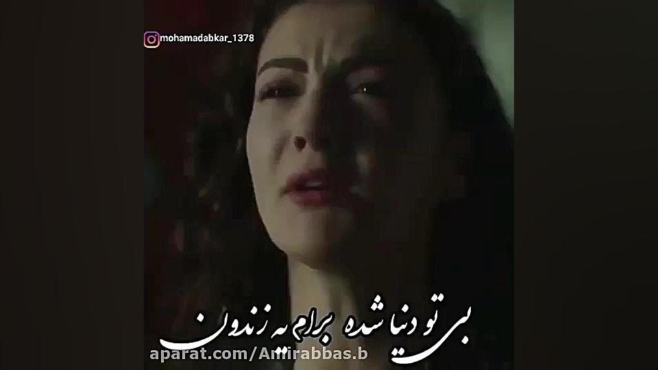 کــلیپ عاشقانه دلــم داره میمی...