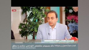 درمان ارتودنسی ثابت و متحرک تو...