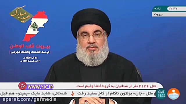 روایت سید حسن نصرالله از انفجا...