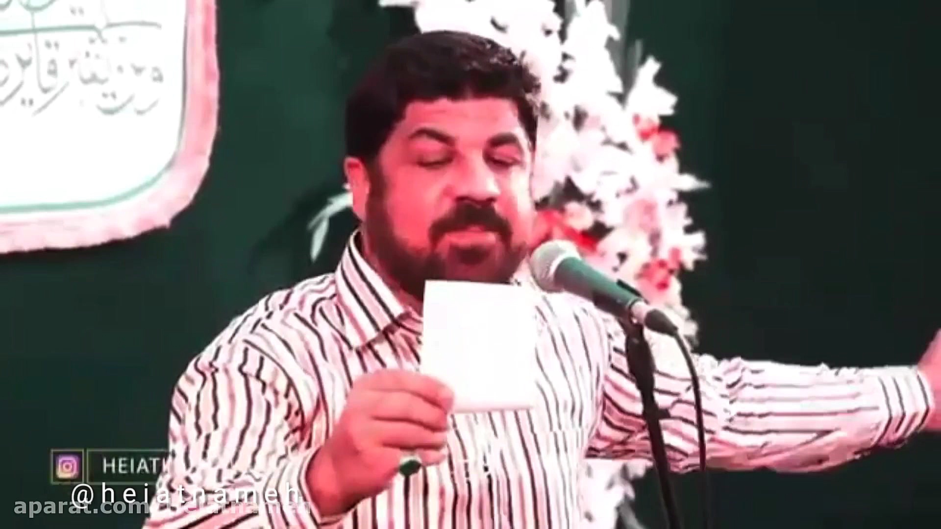 مداحی روضه ناقل و شفا تو جاده...